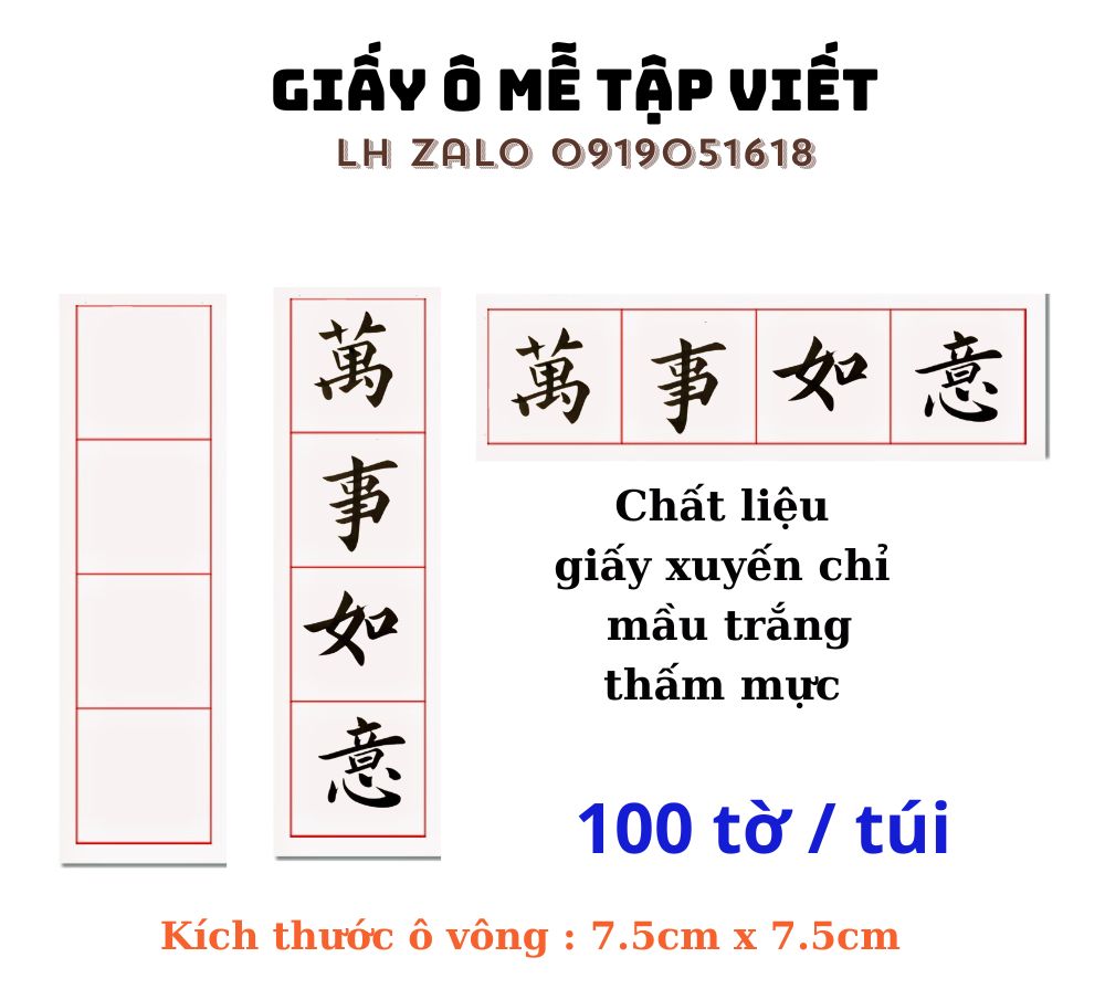 100 tờ Giấy ô mễ 4 chữ giấy xuyến chỉ