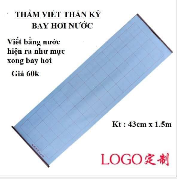 Vải viết nước thần kỳ (vải thường)
