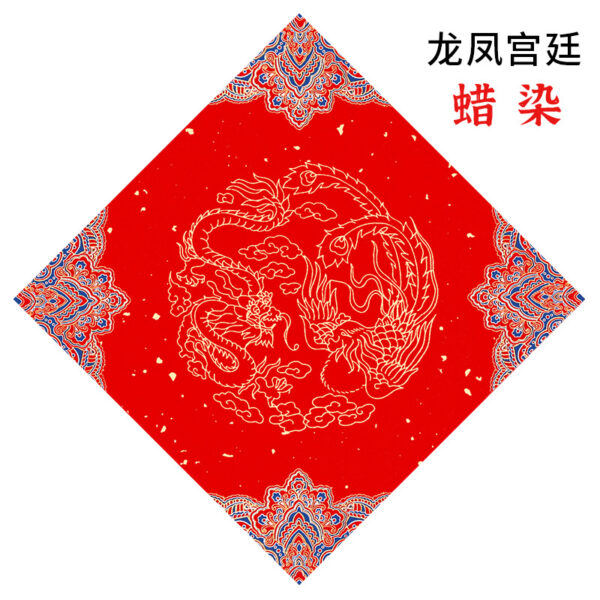 10 tờ Xuyến Cung Đình