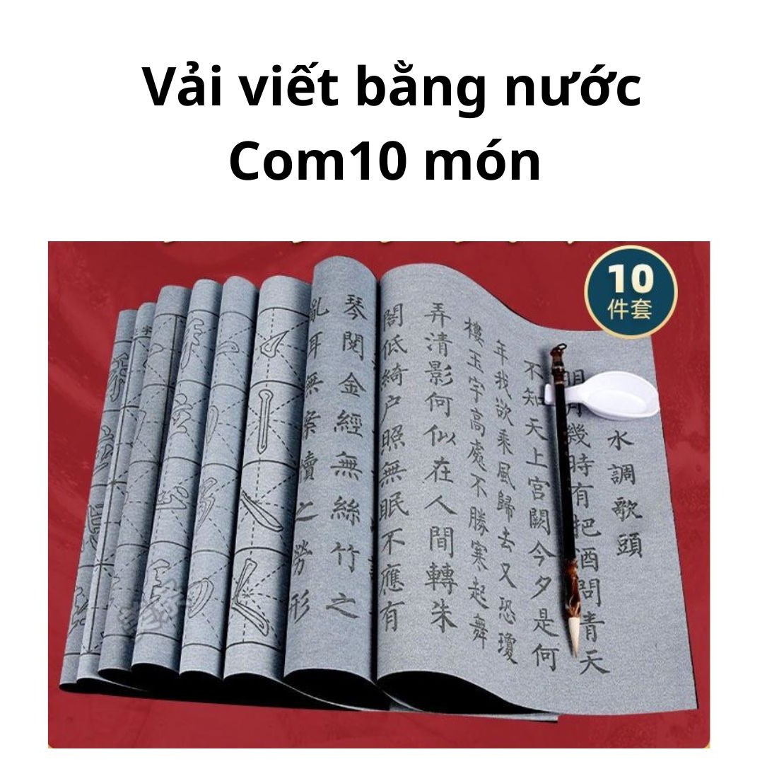 Vải viết thư pháp bằng nước, luyện nét cơ bản và ứng dụng