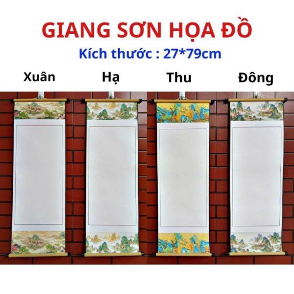 GIANG SƠN HỌA ĐỒ