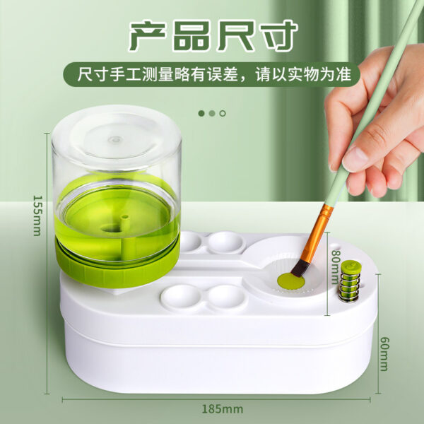 DỤNG CỤ RỬA BÚT ĐA NĂNG