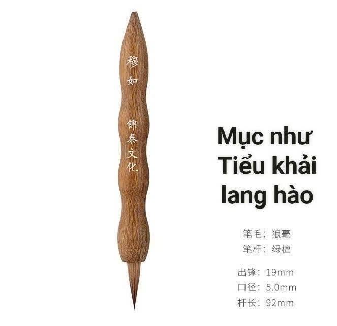Mục như tiểu khải lang hào
